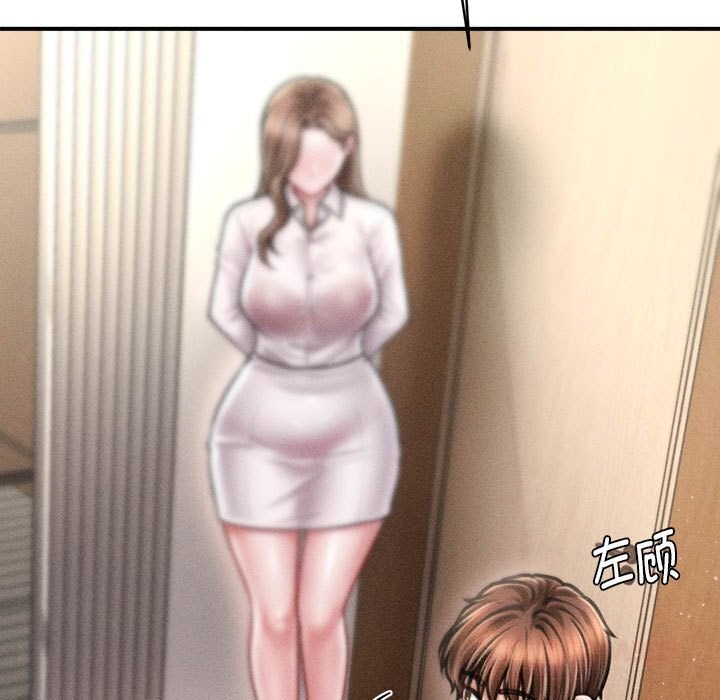 会长家的小儿子第30話