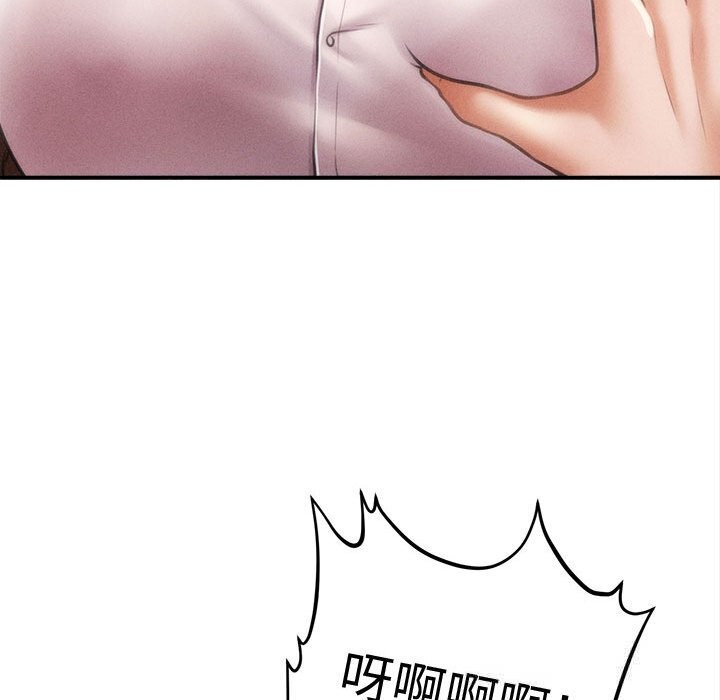 会长家的小儿子第30話