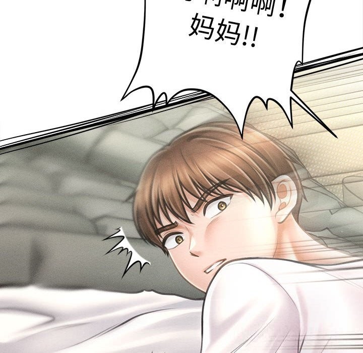 会长家的小儿子第30話