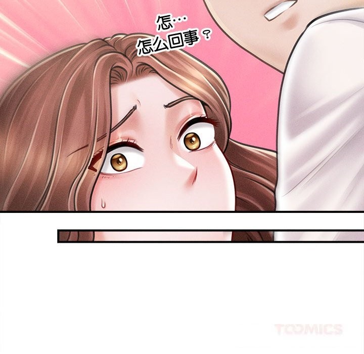 会长家的小儿子第30話