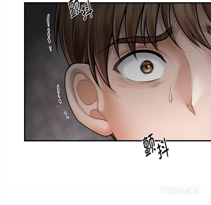 会长家的小儿子第30話