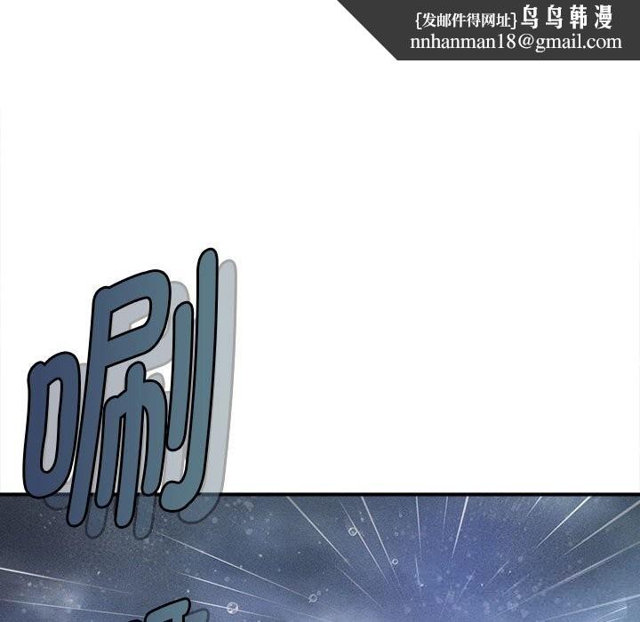 会长家的小儿子第30話