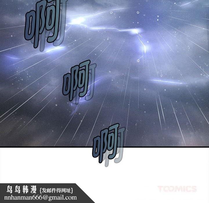 会长家的小儿子第30話