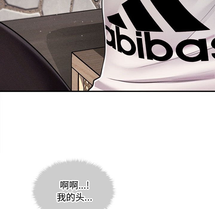 会长家的小儿子第30話