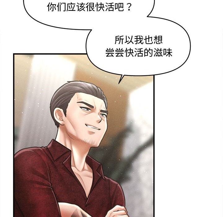 会长家的小儿子第30話