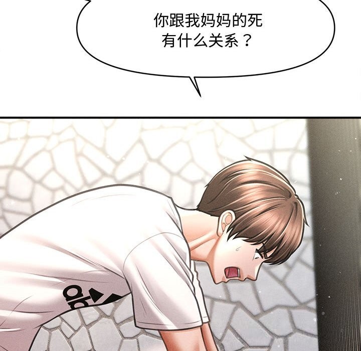 会长家的小儿子第30話