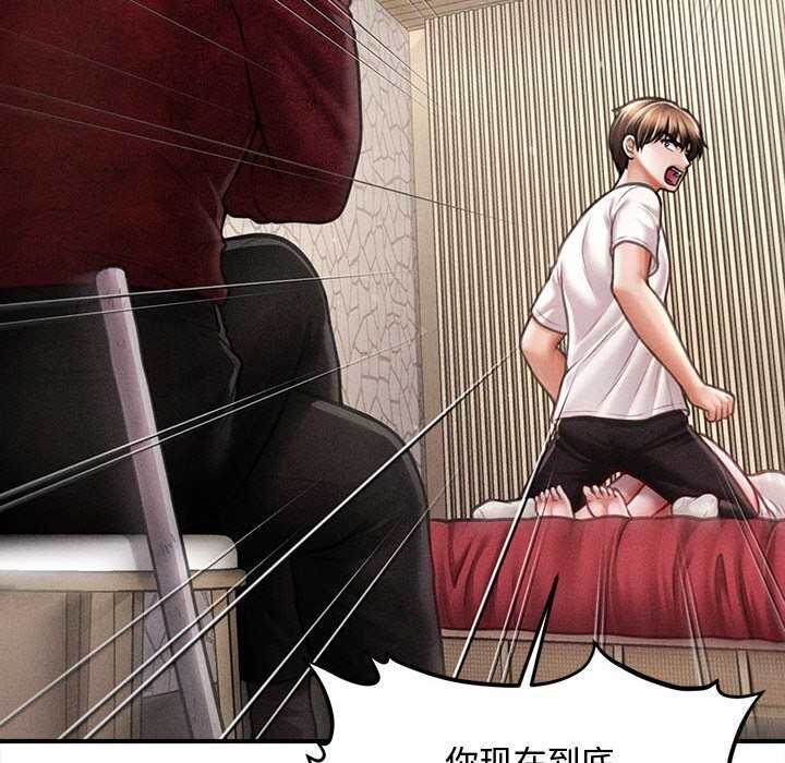 会长家的小儿子第30話