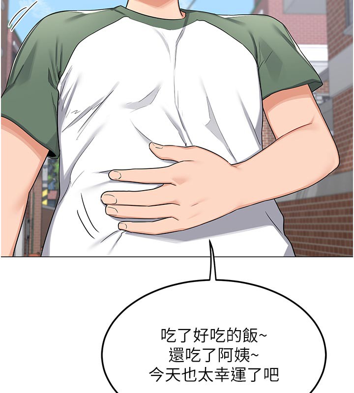 熟女交换计画第35話-稍微品嚐姐姐的小穴…