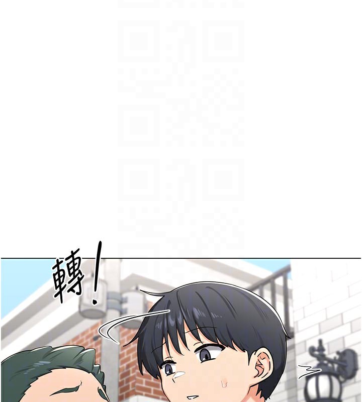 熟女交换计画第35話-稍微品嚐姐姐的小穴…