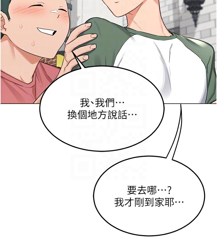 熟女交换计画第35話-稍微品嚐姐姐的小穴…