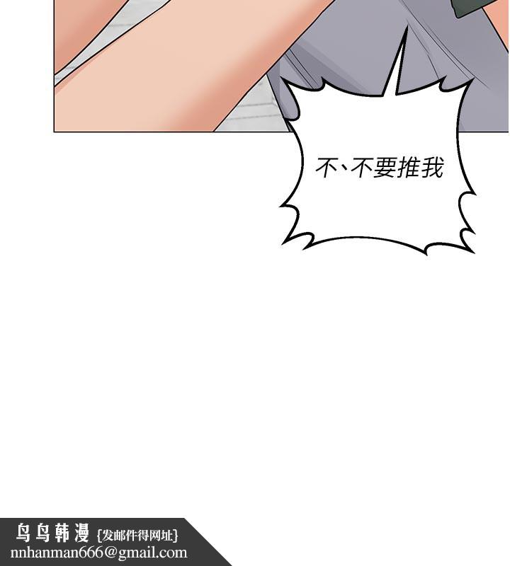 熟女交换计画第35話-稍微品嚐姐姐的小穴…