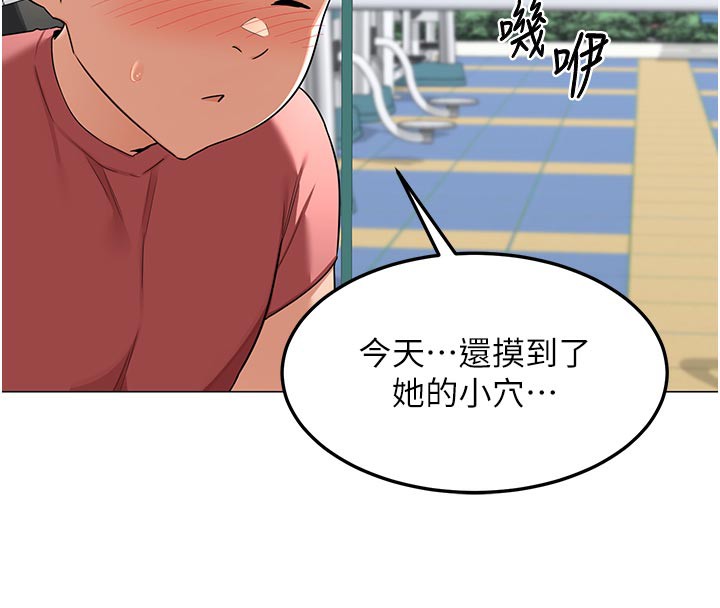 熟女交换计画第35話-稍微品嚐姐姐的小穴…