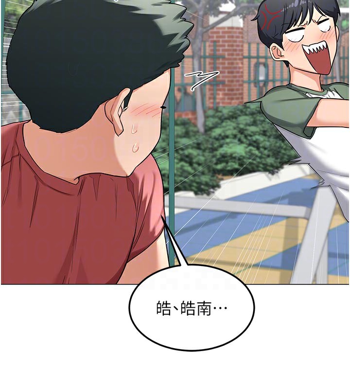 熟女交换计画第35話-稍微品嚐姐姐的小穴…