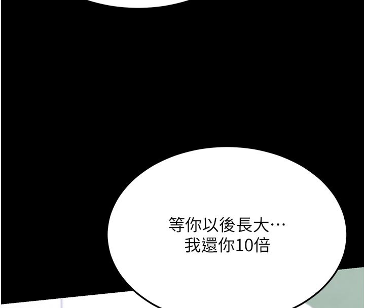 熟女交换计画第35話-稍微品嚐姐姐的小穴…