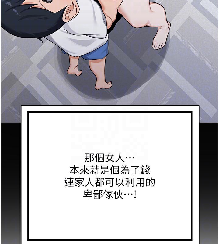 熟女交换计画第35話-稍微品嚐姐姐的小穴…