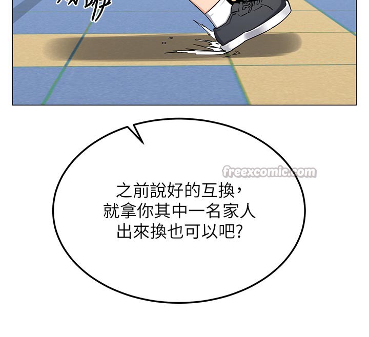 熟女交换计画第35話-稍微品嚐姐姐的小穴…