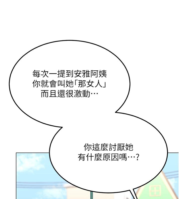 熟女交换计画第35話-稍微品嚐姐姐的小穴…