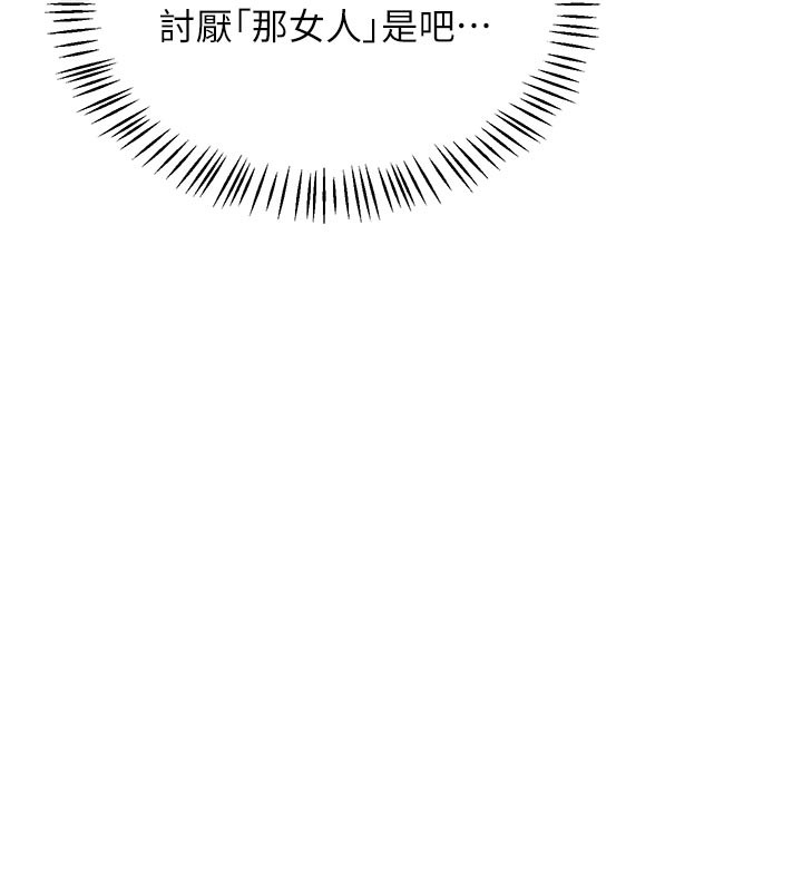 熟女交换计画第35話-稍微品嚐姐姐的小穴…