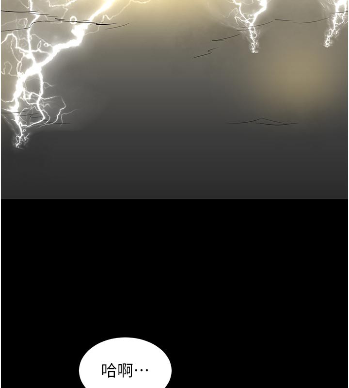 熟女交换计画第35話-稍微品嚐姐姐的小穴…