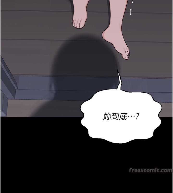 熟女交换计画第35話-稍微品嚐姐姐的小穴…