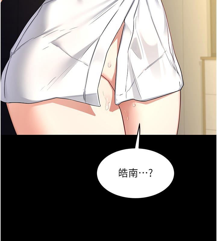 熟女交换计画第35話-稍微品嚐姐姐的小穴…