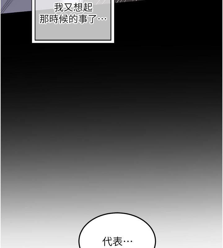 熟女交换计画第35話-稍微品嚐姐姐的小穴…