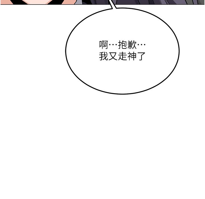 熟女交换计画第35話-稍微品嚐姐姐的小穴…