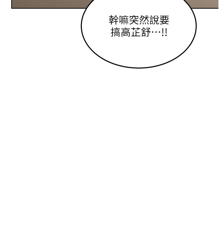 熟女交换计画第35話-稍微品嚐姐姐的小穴…