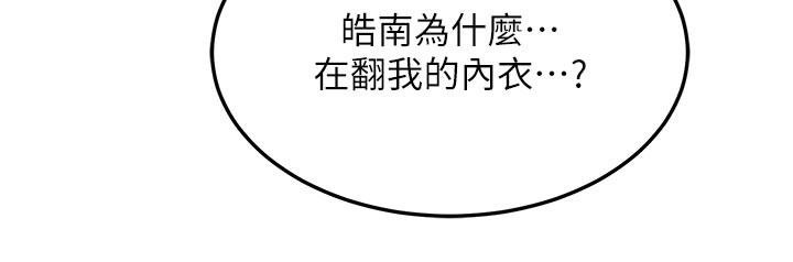 熟女交换计画第35話-稍微品嚐姐姐的小穴…