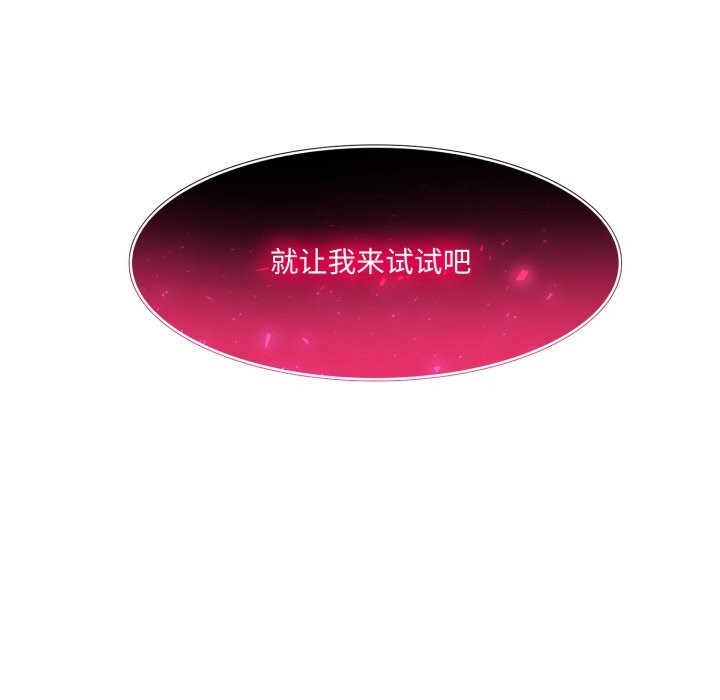 异世界骑士团长第33話