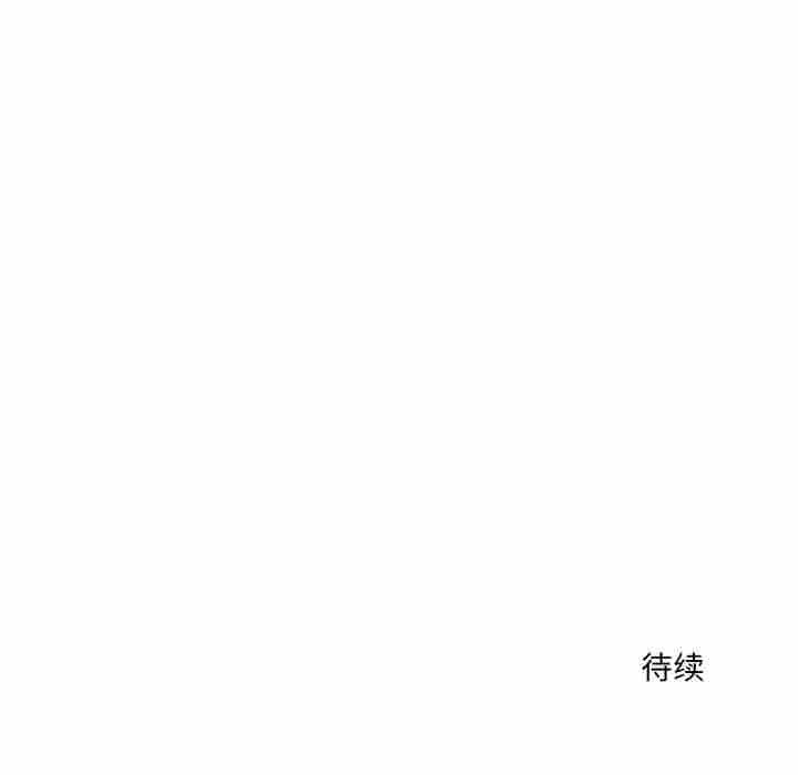 异世界骑士团长第33話