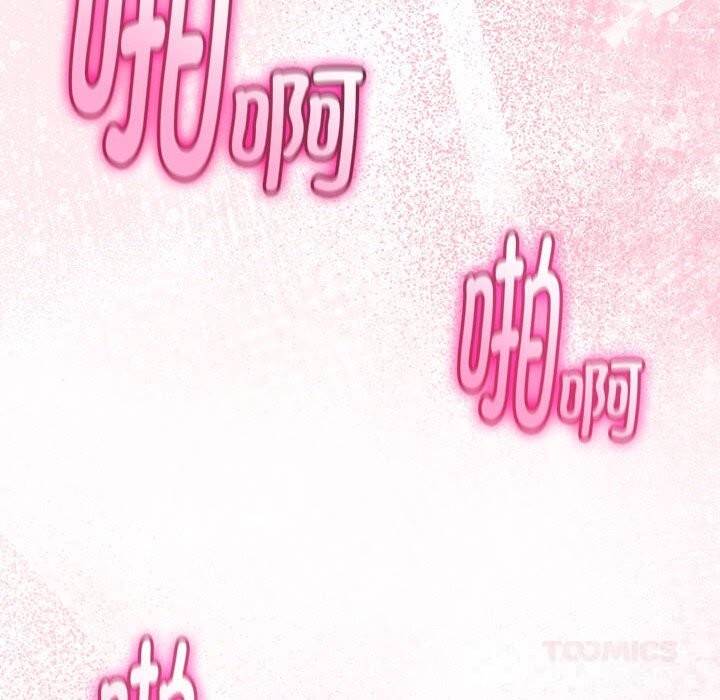 与初恋的以外同居第31話