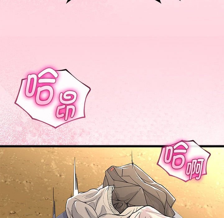 与初恋的以外同居第31話