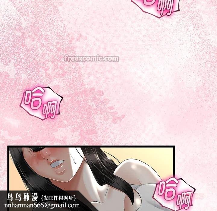 与初恋的以外同居第31話