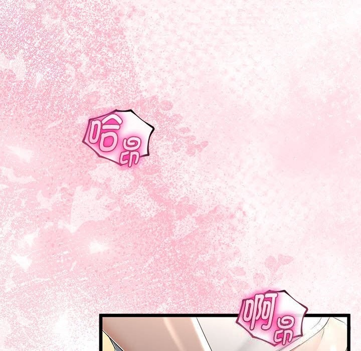 与初恋的以外同居第31話