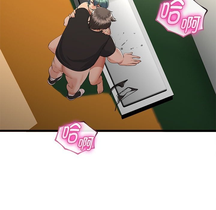 与初恋的以外同居第31話