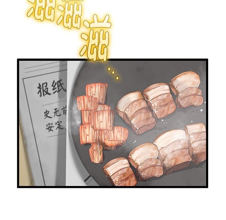 与初恋的以外同居第31話