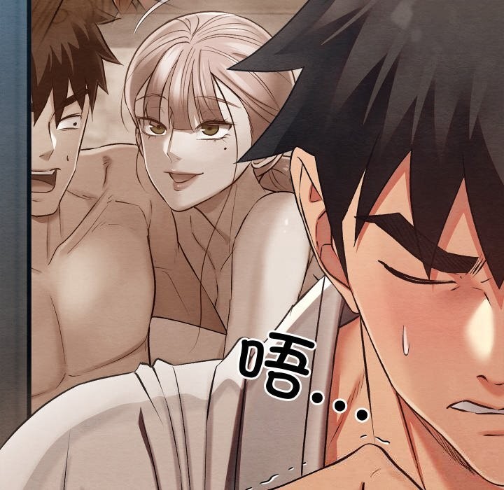 亲密宝鉴第35話