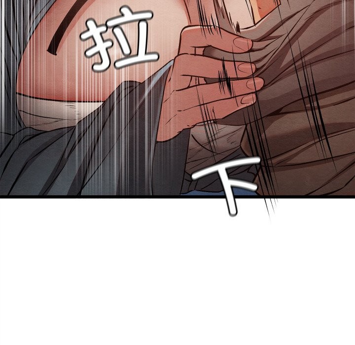 亲密宝鉴第35話