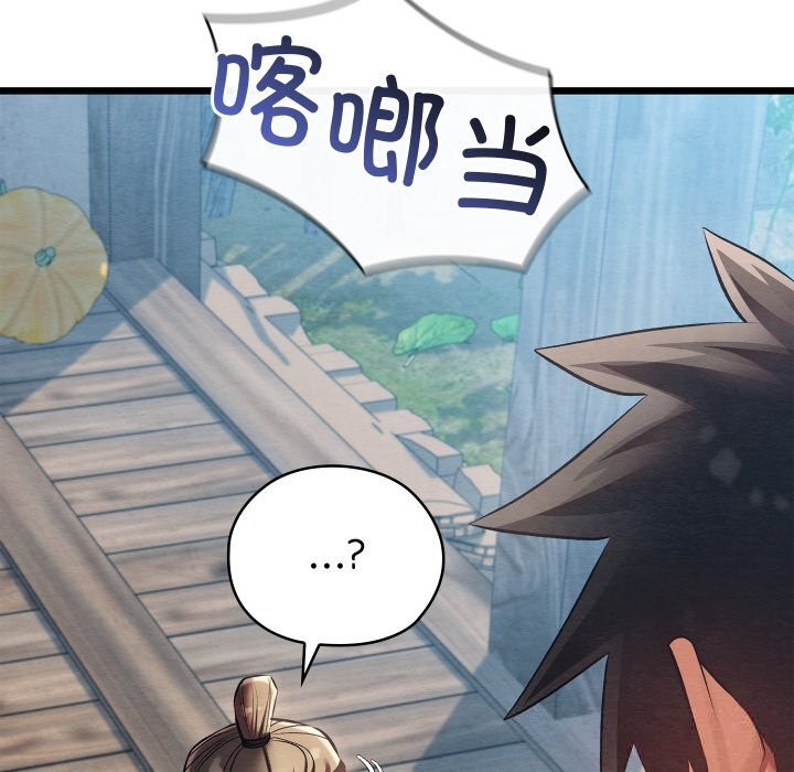 亲密宝鉴第35話