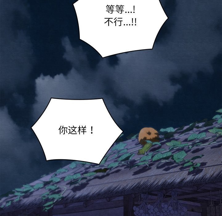 亲密宝鉴第35話