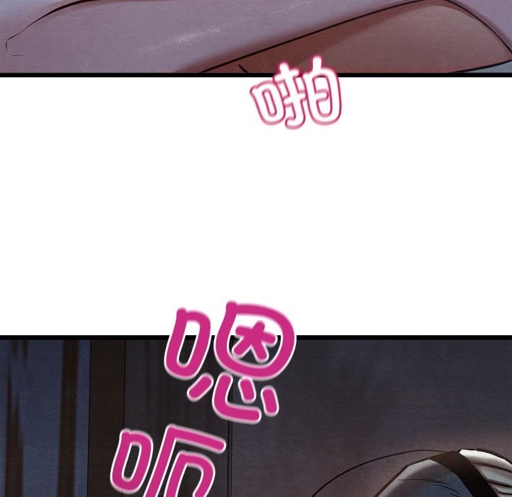 亲密宝鉴第35話