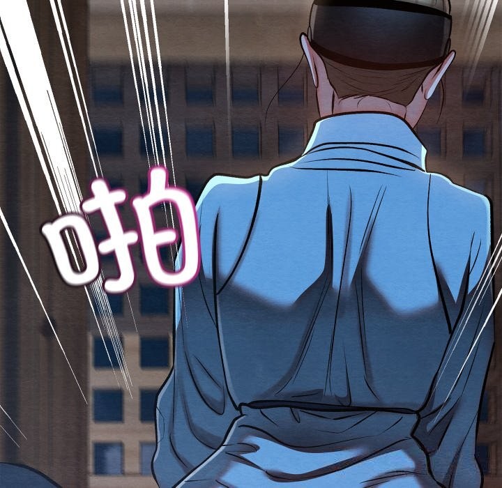 亲密宝鉴第35話