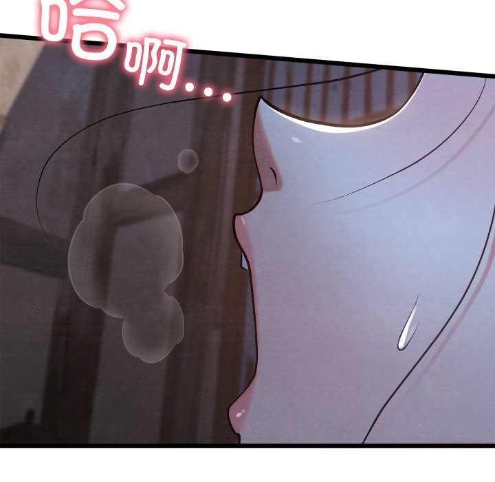 亲密宝鉴第35話