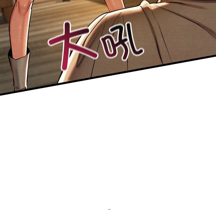 亲密宝鉴第35話