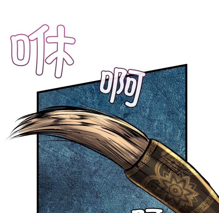 亲密宝鉴第35話