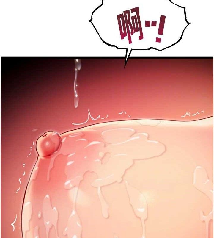 命运:贞洁慾女第54話-悲鳴聲下虐花蕊