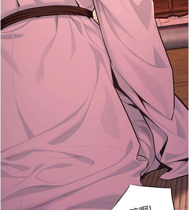 命运:贞洁慾女第54話-悲鳴聲下虐花蕊