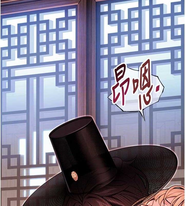 命运:贞洁慾女第54話-悲鳴聲下虐花蕊