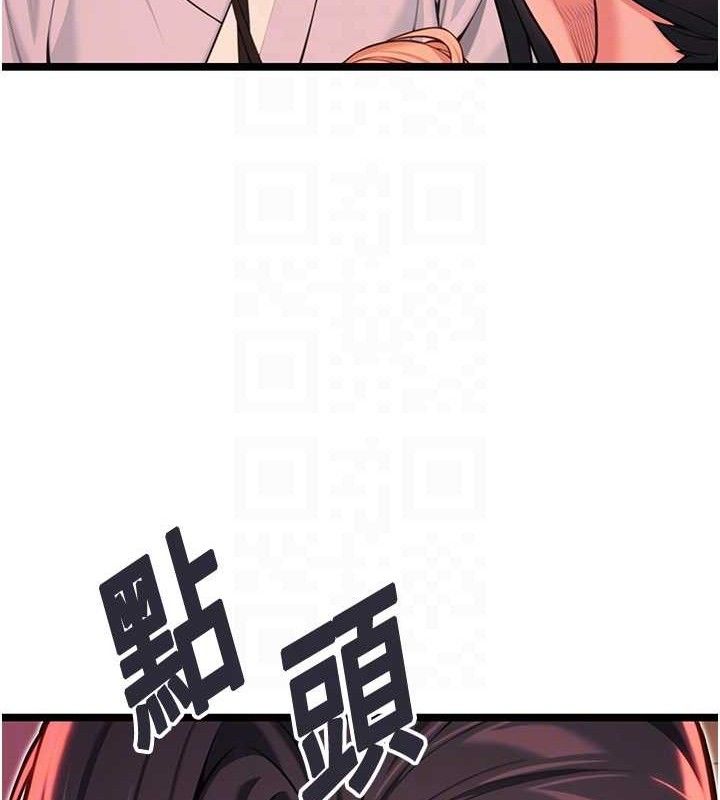 命运:贞洁慾女第54話-悲鳴聲下虐花蕊